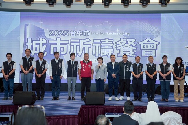 台中市城市祈禱餐會登場　盧秀燕感謝教會長期支持 | 華視新聞