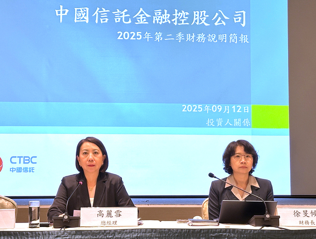 中信銀跟隨台商腳步　深化美日等海外6國布局 | 華視新聞