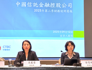 中信銀跟隨台商腳步　深化美日等海外6國布局