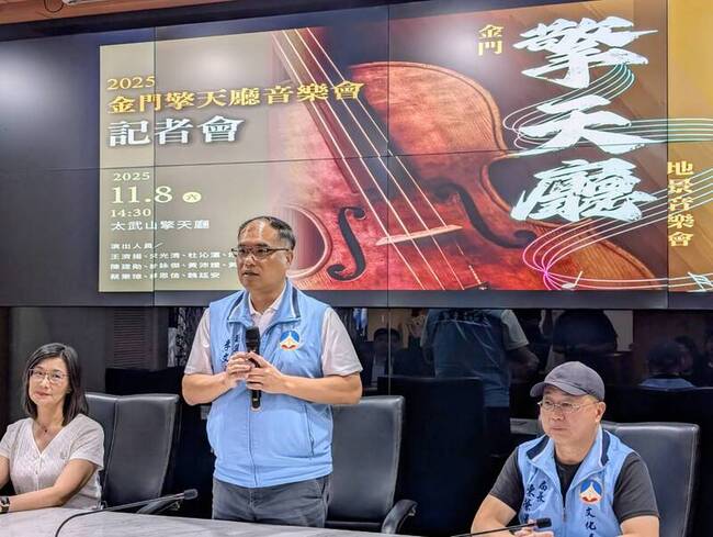 金門擎天廳音樂會　清華大學攜手學子共聚演奏 | 華視新聞