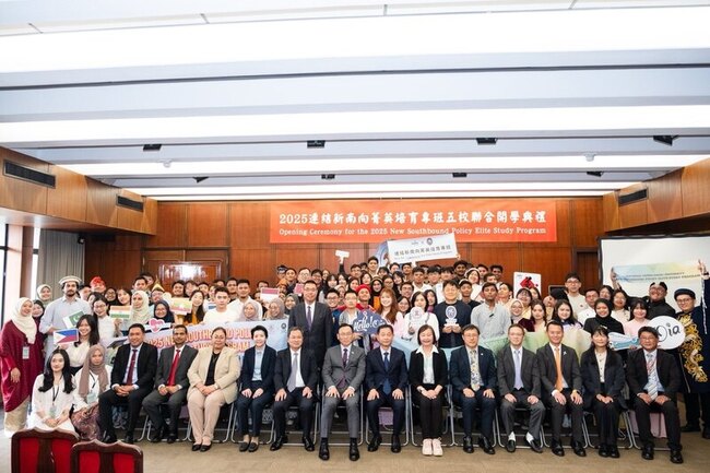 新南向菁英專班開學典禮　外交部盼台灣成為交流樞紐 | 華視新聞