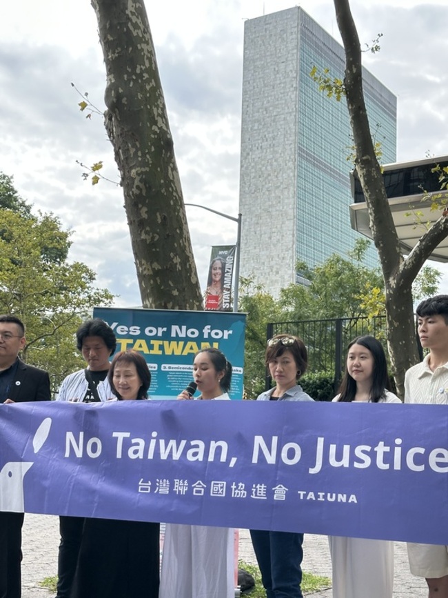 聯大期間局勢多變　跨世代民團延續台灣聲量 | 華視新聞