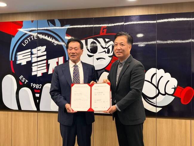 南市府、韓國樂天球團簽亞太棒球中心合作契約 | 華視新聞