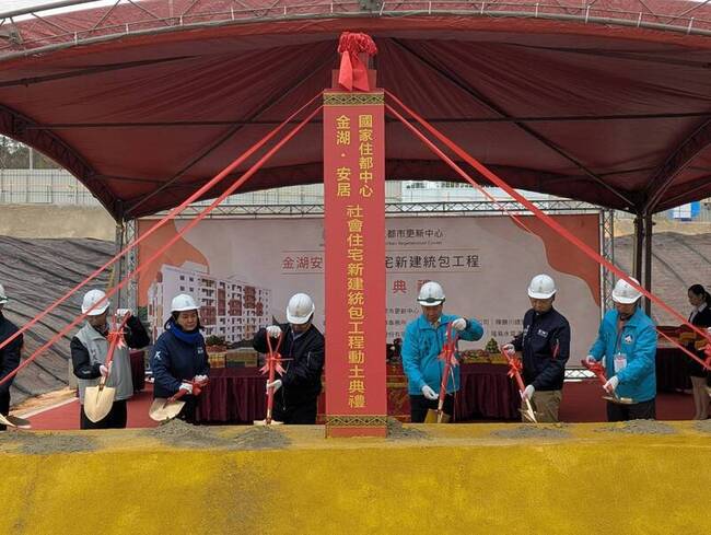 金門首案社宅金湖安居  結合失智家屋估118年營運 | 華視新聞