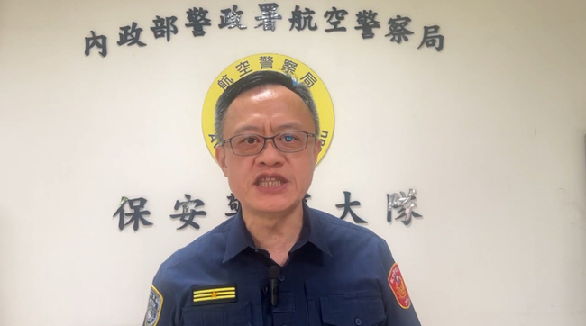 航警涉收賄護航旅客走私加熱菸  警、旅客收押禁見 | 華視新聞