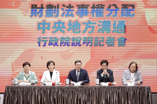 政院：立院應處理公式錯誤　地方自治事權須回歸地方 | 華視新聞