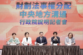 政院：立院應處理公式錯誤　地方自治事權須回歸地方