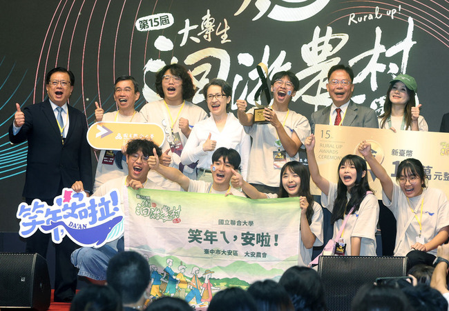 出席洄游農村競賽　副總統：青年創意助攻台灣外交 | 華視新聞