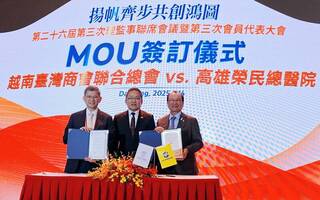 保障在越台商醫療需求  高雄榮總建立後送網絡