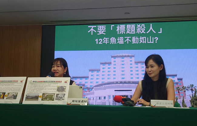 環團指台南麻豆魚塭堆石灰未清  市府：已移送司法 | 華視新聞