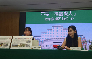 環團指台南麻豆魚塭堆石灰未清  市府：已移送司法