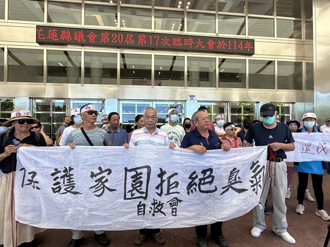 花蓮吉安垃圾燒近30小時  村民議會陳情要求凍預算 | 華視新聞