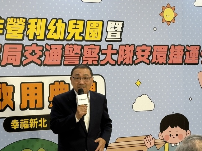 侯友宜：新北捷運經費被卡90億　盼中央釐清事權分配 | 華視新聞