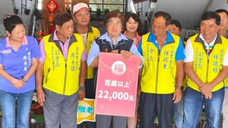 宜蘭羅東重陽節禮金加碼　百歲人瑞可領2.2萬元