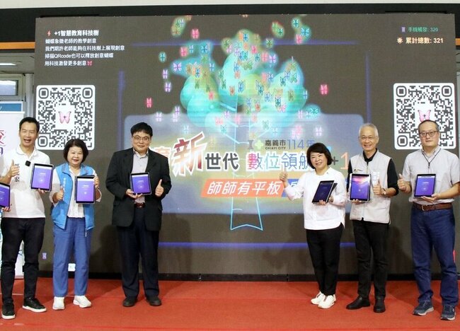 教師配備專屬平板電腦　黃敏惠：給學生最好未來 | 華視新聞