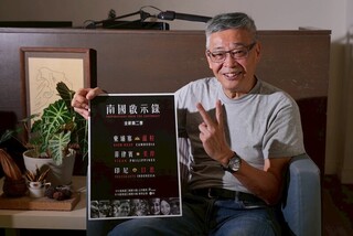 不做觀光旅遊片 導演劉嵩深入東南亞探討與台關係