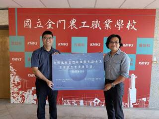 金門再生魚坊推產學合作  攜手校園復育原生魚