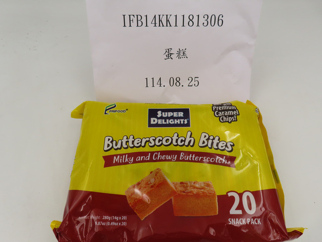 菲律賓蛋糕、日本鮮蜜瓜等進口產品 遭邊境攔截 | 華視新聞