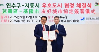 謝國樑率團訪韓國　與延壽區簽友好城市協定