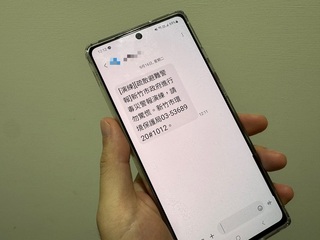 竹市9/18毒災演練　竹科周邊4里將收細胞簡訊勿驚慌