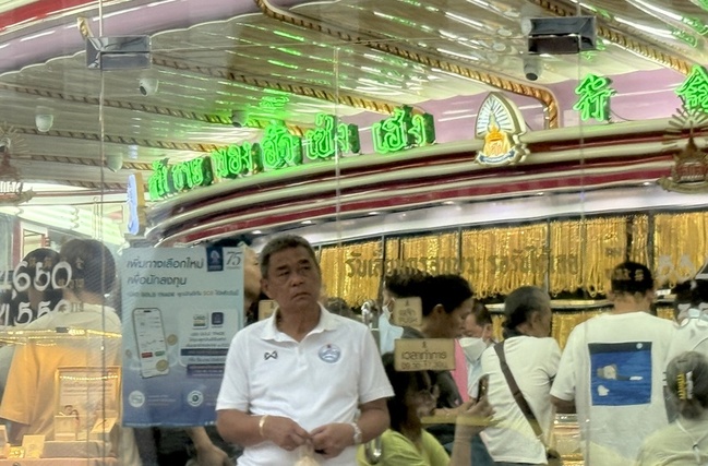 泰國對柬埔寨黃金出口暴增　總理下令調查 | 華視新聞