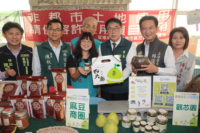 麻豆文旦節9/20登場　黃偉哲籲認清品牌 | 華視新聞