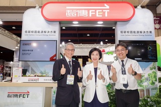 遠傳深耕智慧淨零　攜手院校推永續轉型