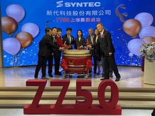 機器人概念推升　新代上市衝高至899元大漲逾42%