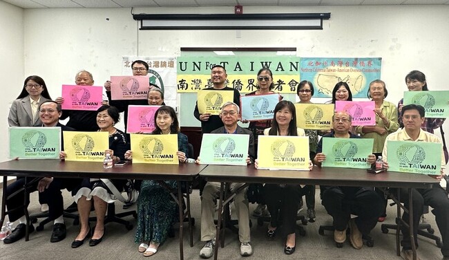 北美外館、僑界接力發聲  籲聯合國正視台灣國際角色 | 華視新聞