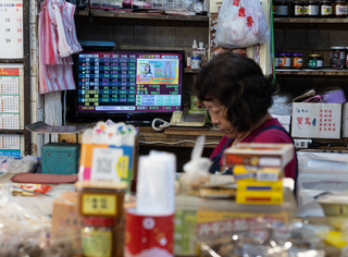 台股高檔賣壓出籠　跌191點失守25500點