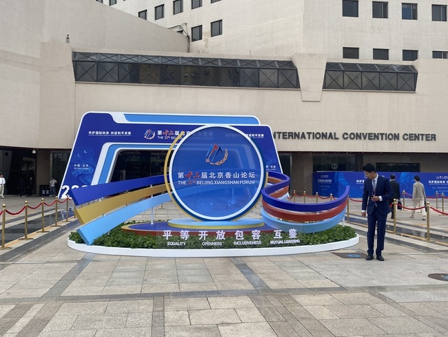 美僅派國防武官出席香山論壇  規格不如以往 | 華視新聞