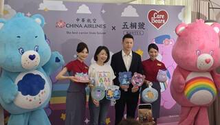 全球旅運需求爆發　華航大啖聯名商機