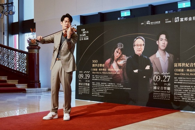 林品任挑戰蕭斯塔科維契小提琴協奏曲 跟自己和解 | 華視新聞