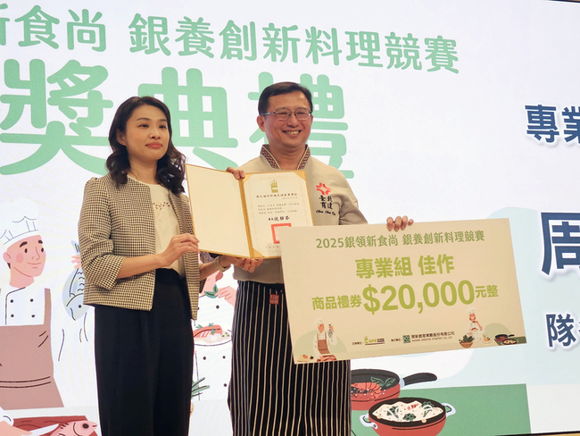 挑戰軟食力　資深國宴主廚為高齡飲食重披戰袍 | 華視新聞