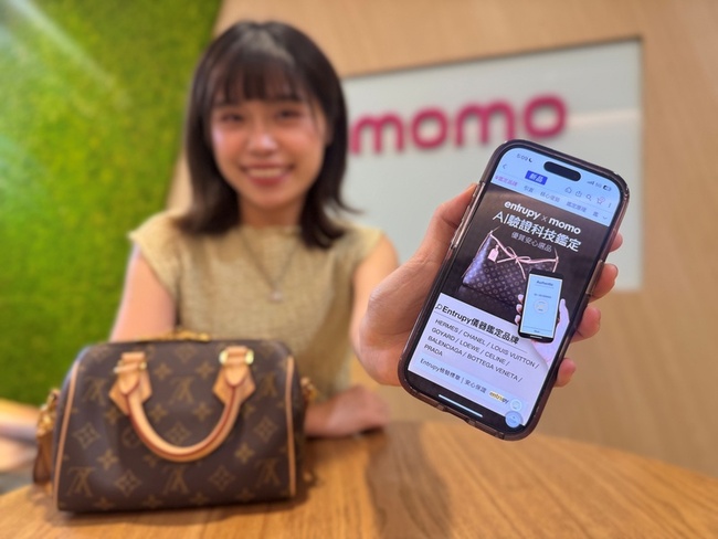 富邦媒精品導入AI鑑定　電商雙11備戰拚正品保障 | 華視新聞