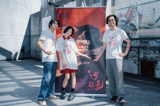 「河鰻」導演稱社子島魔幻　柯泯薰拍親密戲嘆煎熬