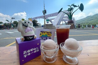 高雄芋冰一條街20日起集章活動  邀民眾到甲仙吃冰