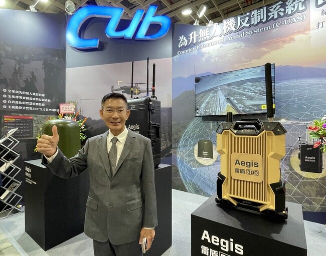 為升航太國防展秀無人機反制系統　開發低軌衛星應用 | 華視新聞