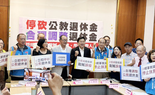 退休公教促停砍年金　傅崐萁：排入立法院開議第一案