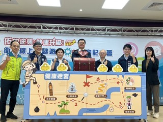 自製衛教線上遊戲  高市衛生局年輕化宣導健康觀念