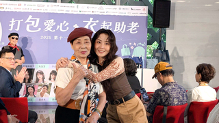 弘道基金會二手衣物義賣　專家分享舊衣新穿技巧