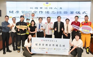 桃市消防攜手4醫院 啟動消防員專屬健康管理計畫