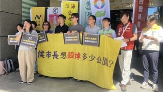 淡水公七公園自救會批執法過當  新北警：依規定