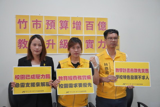 時力籲善用經費投入教育　竹市：已規劃多項計畫