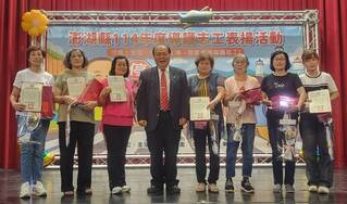 澎湖表揚導護志工  守護學童安全上下學