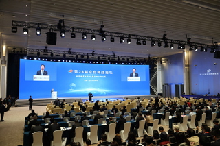 京台科技論壇  國台辦：大陸有底氣應對風險助台企