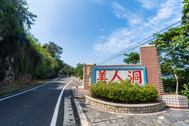 小琉球設立美人洞徒步區　守護陸蟹降海釋幼 | 華視新聞