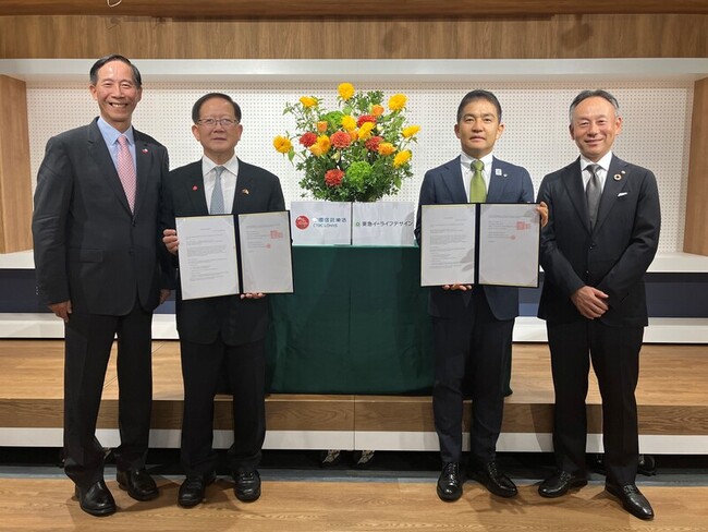 台日結盟　中信樂活攜手日本東急不動產打造養生村 | 華視新聞