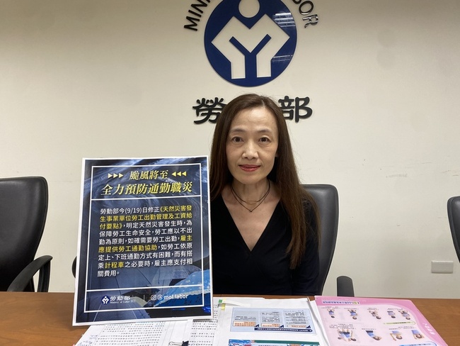 勞工颱風天若須搭計程車出勤　勞動部：雇主應出錢 | 華視新聞