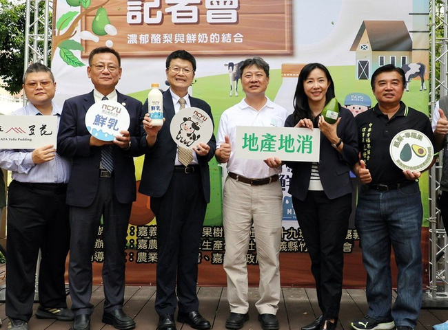 嘉義農產創新　嘉大與青農推酪梨牛奶健康產品 | 華視新聞